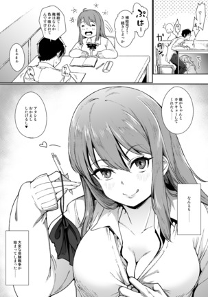 "Futarigoto" ~Furarete kara Hajimaru Love Love Ecchi~ Page #31