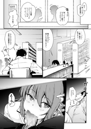 "Futarigoto" ~Furarete kara Hajimaru Love Love Ecchi~ Page #30