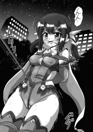 Wana ni Ochita Eiyuu Shoukan Page #22