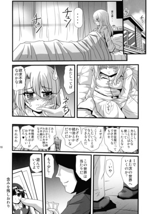 Wana ni Ochita Eiyuu Shoukan Page #18