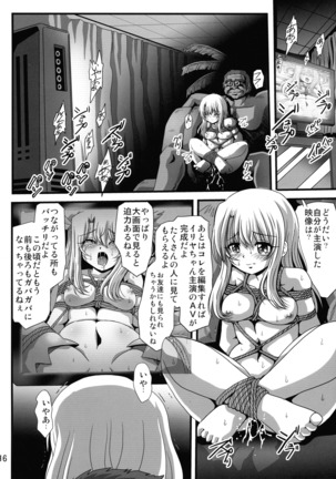 Wana ni Ochita Eiyuu Shoukan Page #16