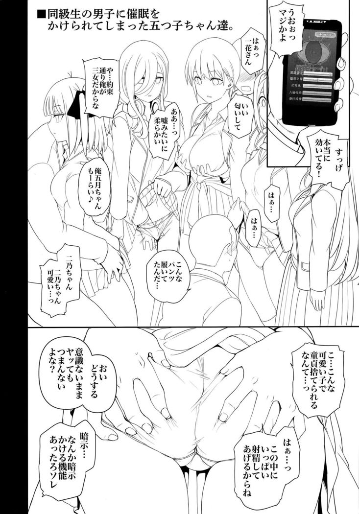 Dakuon 2