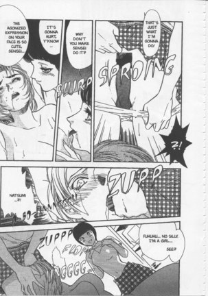 School Zone2 - Miss Fuwa - Page 12