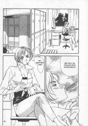 School Zone2 - Miss Fuwa Page #6