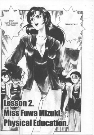 School Zone2 - Miss Fuwa