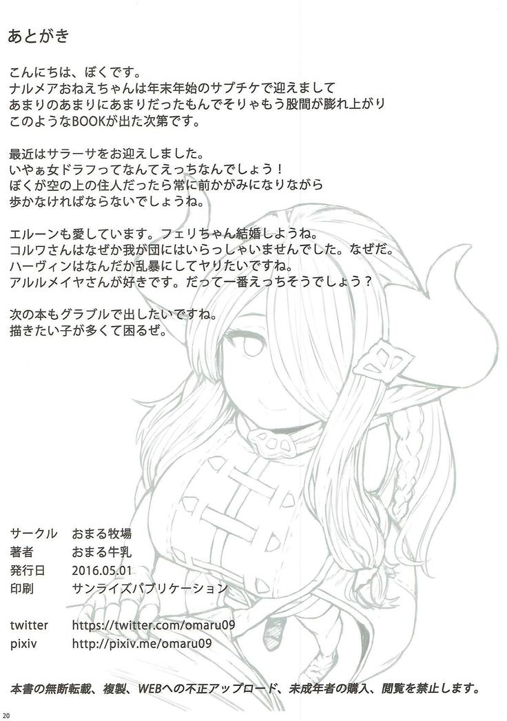 Onee-san to Shiyokka