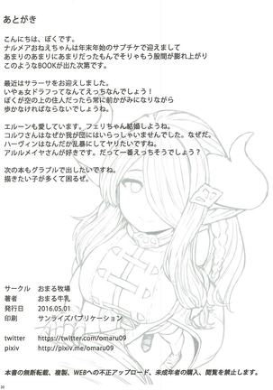 Onee-san to Shiyokka - Page 19