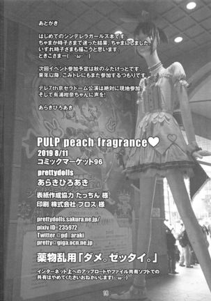 PULP peach fragrance - Page 18