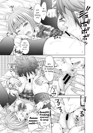 Omanko misete! | Show me your pussy! - Page 12