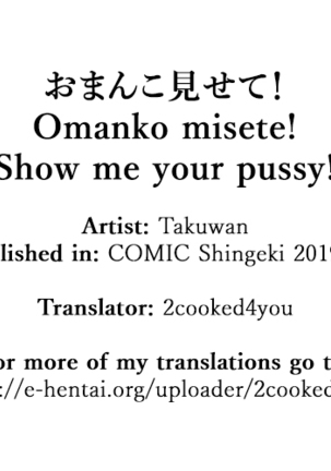 Omanko misete! | Show me your pussy! - Page 26