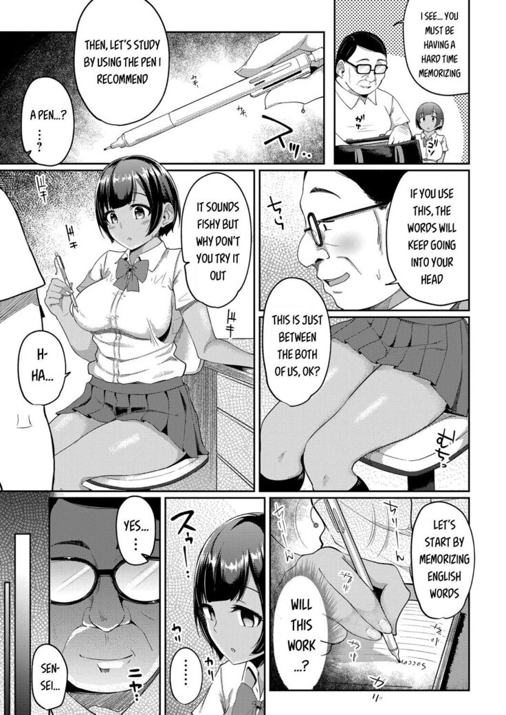 Hypnosis Pencil ~Oji-san Katei Kyoushi to Kyouei Mizugi JK no Man-to-man Saimin Gakushuu~ Zenpen