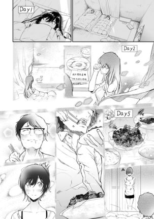 Saseko no Nagi-chan wa Kawaritai - Page 4