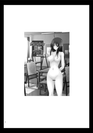 Roshutsu Shoujo Nikki 7 Satsume | 노출소녀 일기 7권째 Page #4