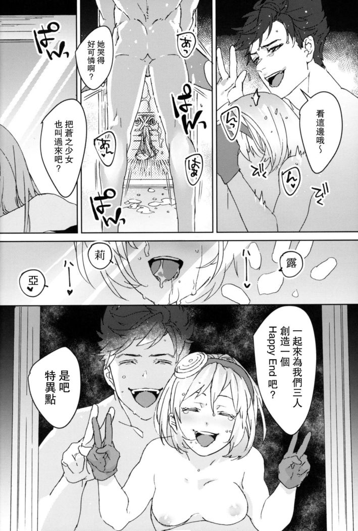 Sweet Doctor HL