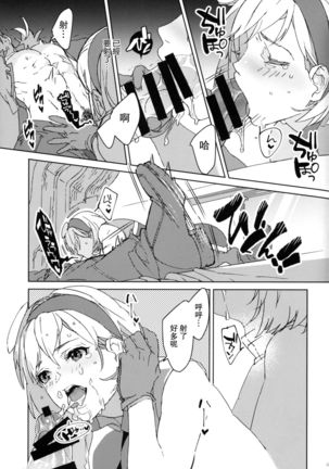 Image 8171041