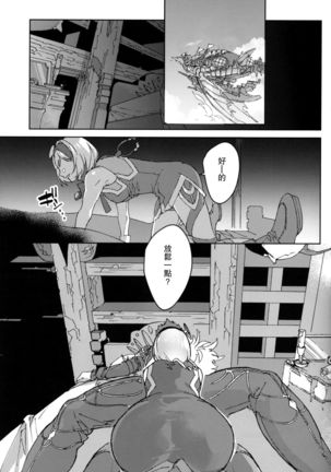 Image 8171037