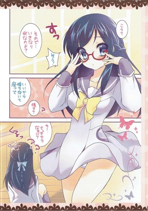 Rikka-chan Peropero Page #4