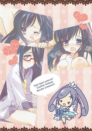 Rikka-chan Peropero Page #16