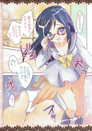 Rikka-chan Peropero Page #7