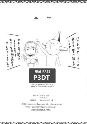 passionate Page #18
