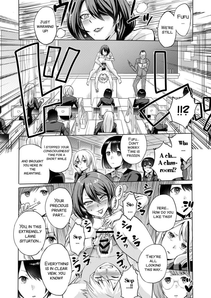 Jikan no Majo ~Eroi Onee-san ni Jikan Teishi Sarete Iroiro Sarechau Ohanashi~