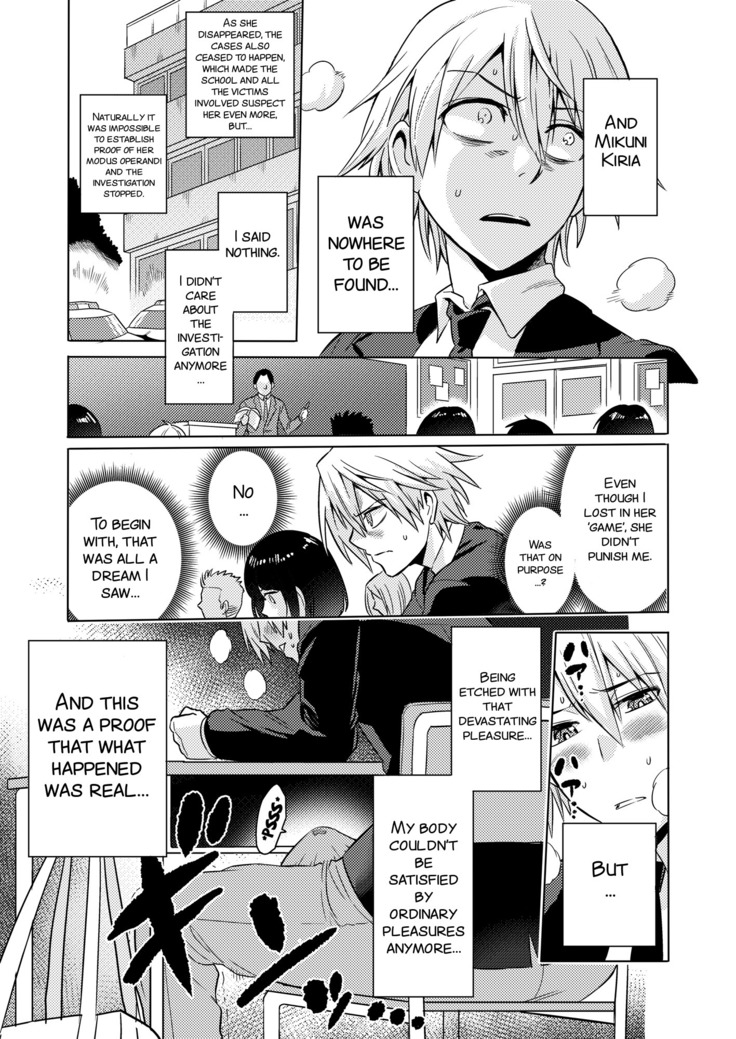 Jikan no Majo ~Eroi Onee-san ni Jikan Teishi Sarete Iroiro Sarechau Ohanashi~