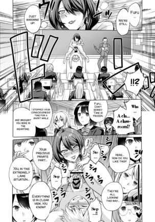 Jikan no Majo ~Eroi Onee-san ni Jikan Teishi Sarete Iroiro Sarechau Ohanashi~ Page #16