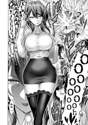 Jikan no Majo ~Eroi Onee-san ni Jikan Teishi Sarete Iroiro Sarechau Ohanashi~ - Page 4