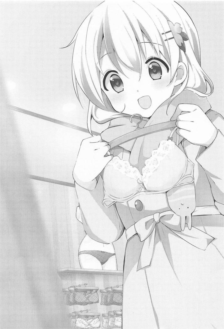 Gochuumon wa Kokoa to Shitagi desu ka?