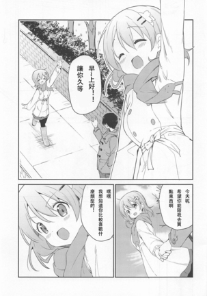 Image 7037832