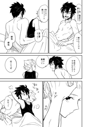 336 Page #18