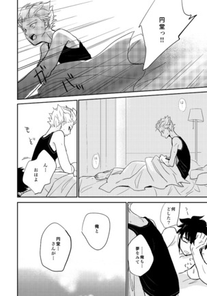 336 Page #17