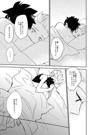 336 Page #14