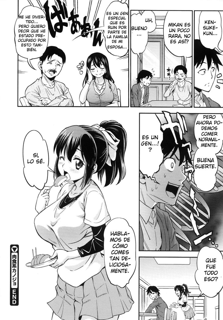 Koiiro Oppai Ch. 1-4