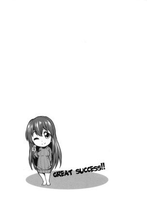 Koiiro Oppai Ch. 1-4 Page #30