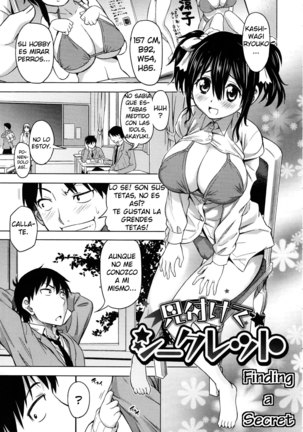 Koiiro Oppai Ch. 1-4 Page #55