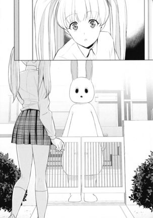 Comaku] Anata-gonomi ni Naritai no | I Want to be Your Kind of Girl - Page 14