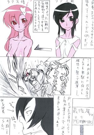 MP3 Page #19