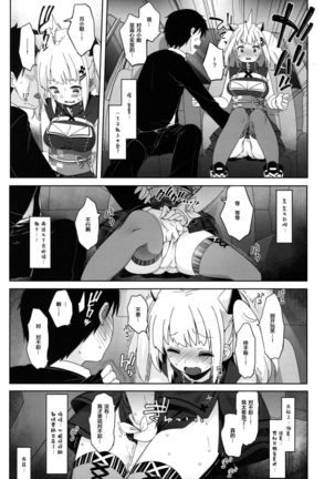 Image 3831872