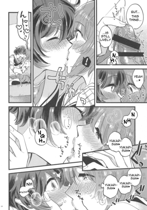 Nishizumi-dono ni Haete Shimatte mo Aishite Orimasu! Page #14