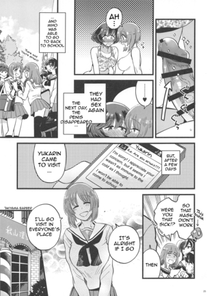 Nishizumi-dono ni Haete Shimatte mo Aishite Orimasu! Page #25