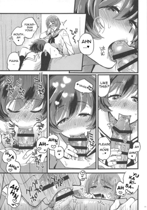 Nishizumi-dono ni Haete Shimatte mo Aishite Orimasu! Page #11