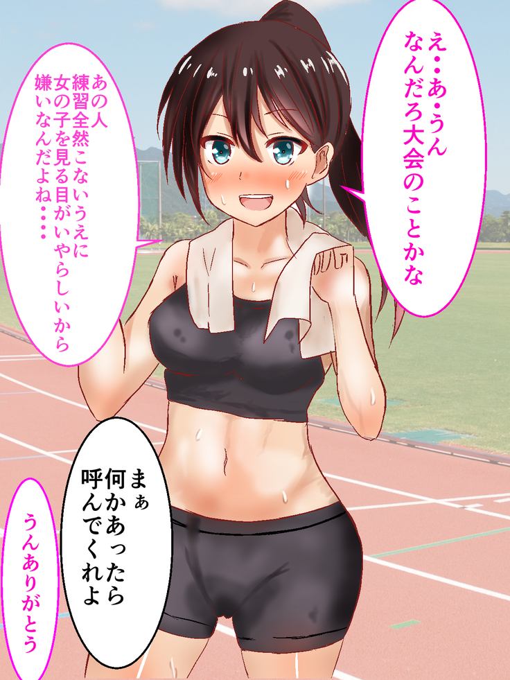 Rikujo Koumon Choukyou