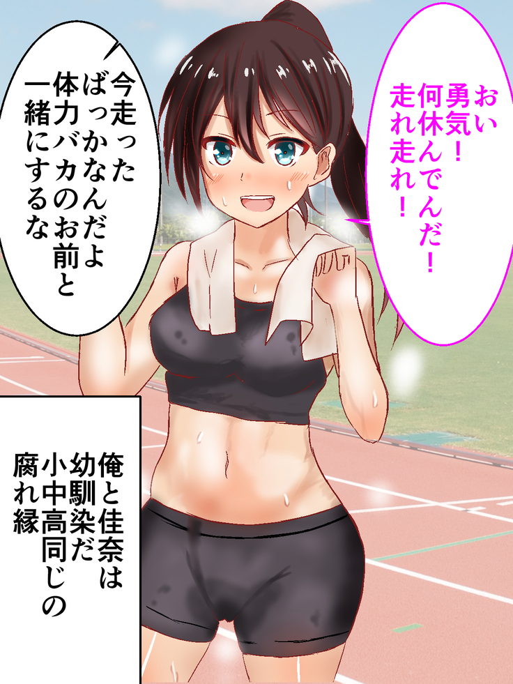 Rikujo Koumon Choukyou