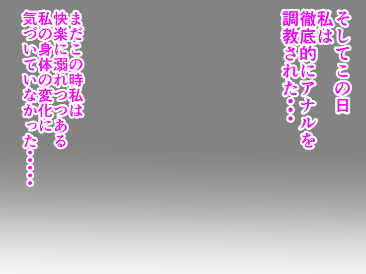 Rikujo Koumon Choukyou
