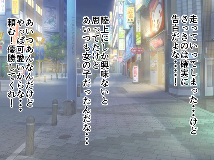 Rikujo Koumon Choukyou