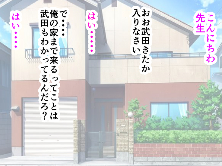 Rikujo Koumon Choukyou