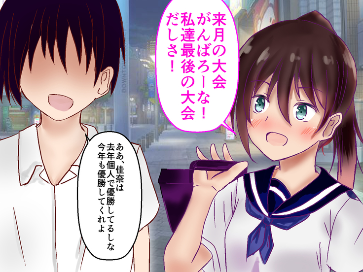 Rikujo Koumon Choukyou