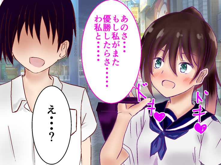 Rikujo Koumon Choukyou