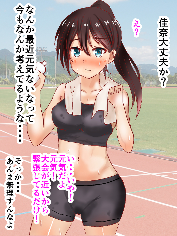 Rikujo Koumon Choukyou